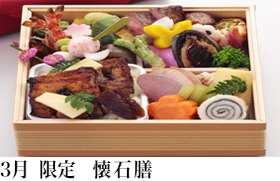 【格安saleスタート】 公式】竹茂楼のおとりよせ｜美濃吉本店 竹茂楼限定 工芸品